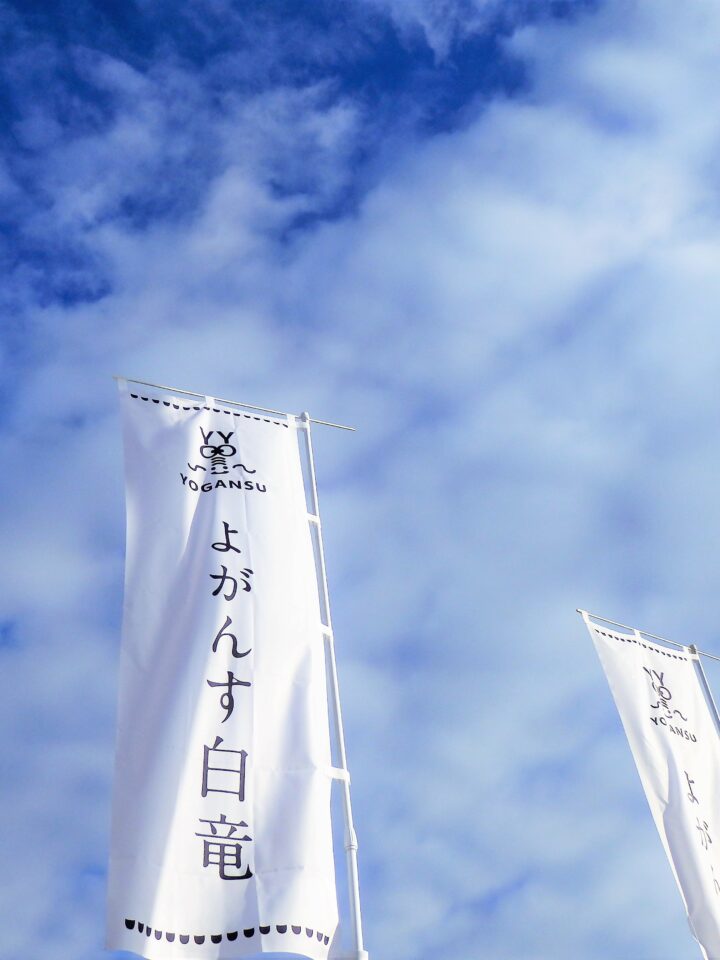 イベント日程変更のおしらせ