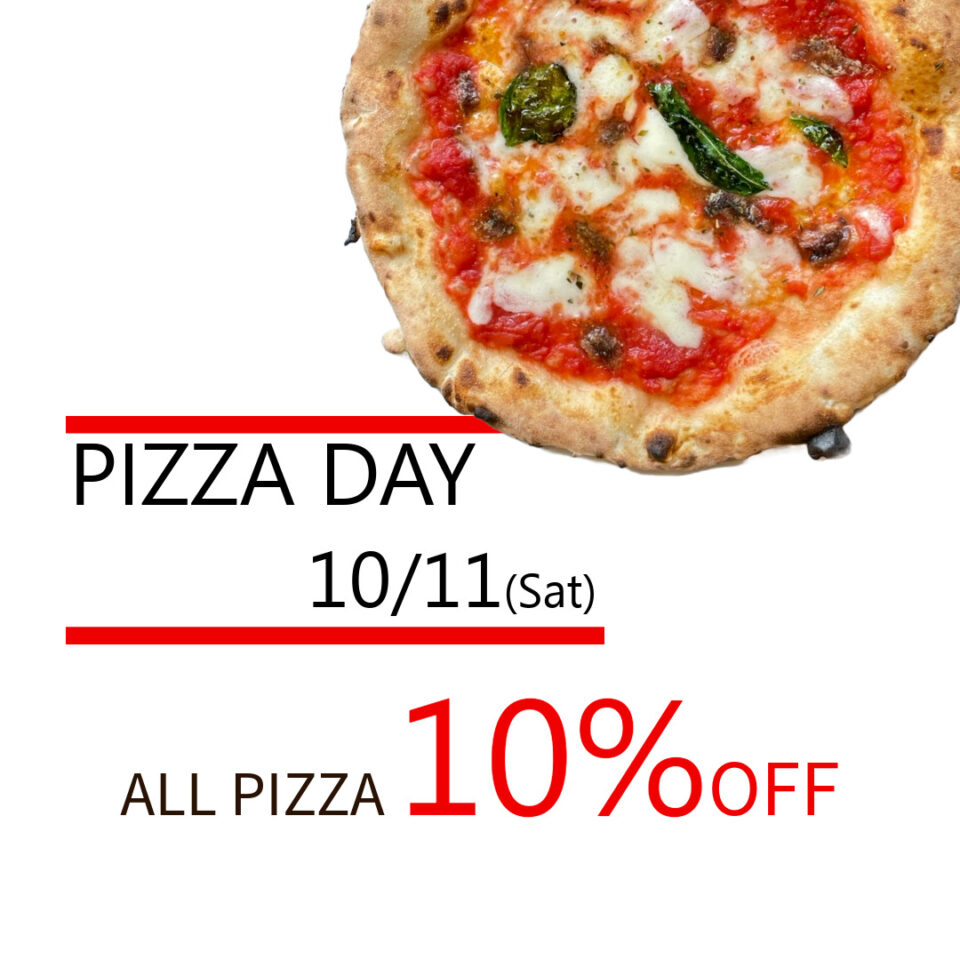 明日は「PIZZA DAY」🍕🍕🍕のおしらせ