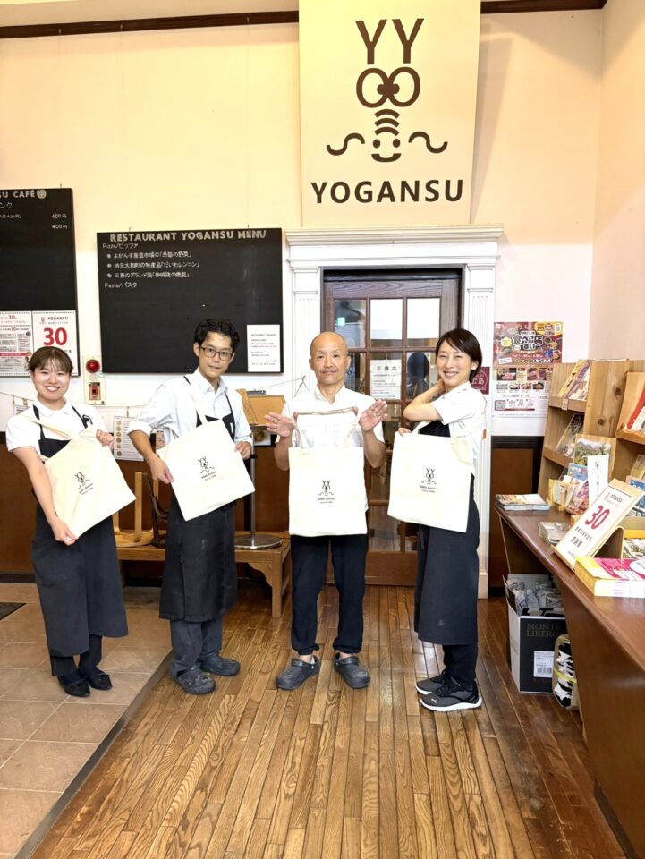 『道の駅よがんす白竜 30周年記念感謝祭』開催中 おしらせ　その1