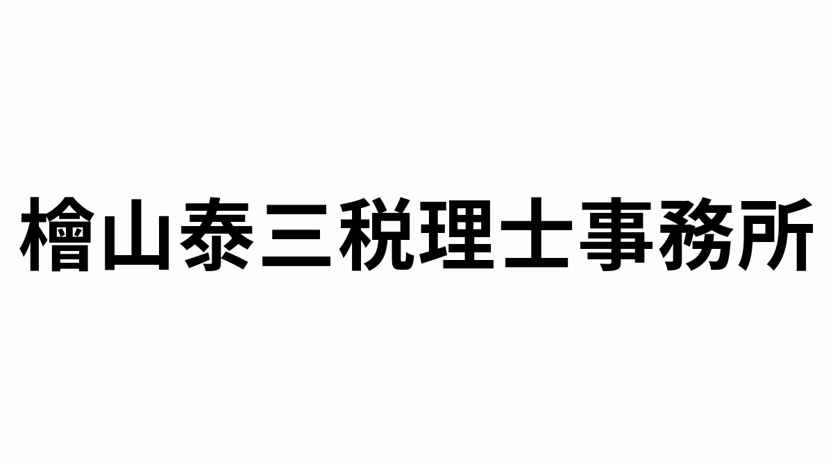 １